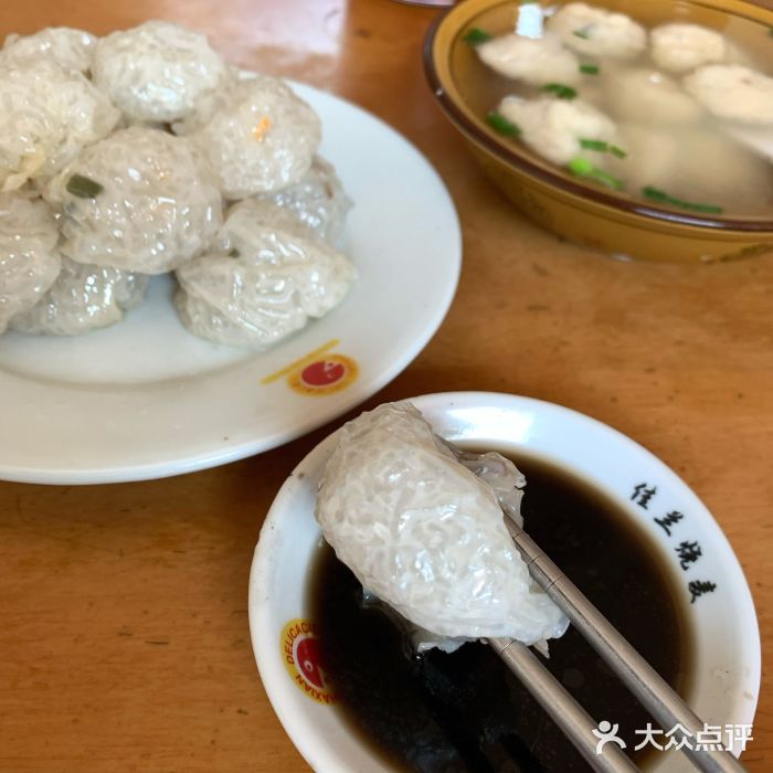 佳兰烧麦(沙县府前中路店)粉丝烧卖图片