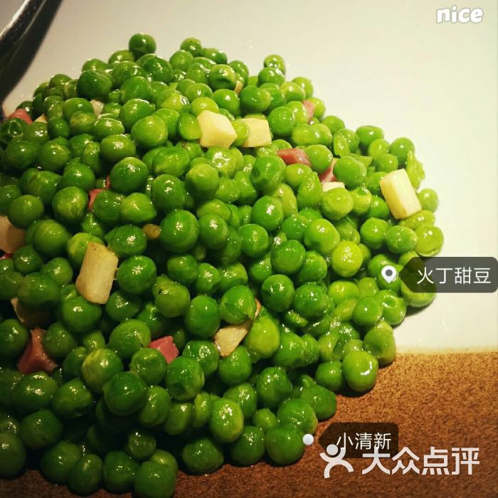 火丁甜豆