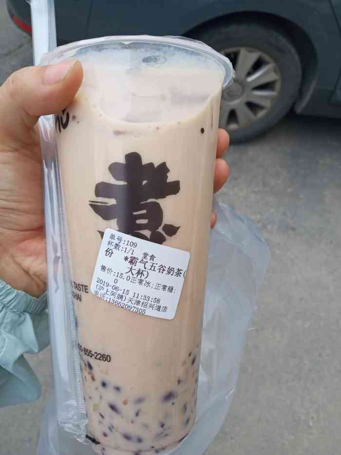 沪上阿姨(绍兴道店)-"最爱喝沪上阿姨的珍珠奶茶,qq的