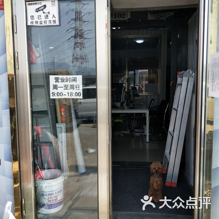 丰艺广告