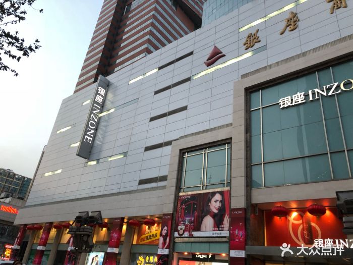 银座商城(东购店)图片