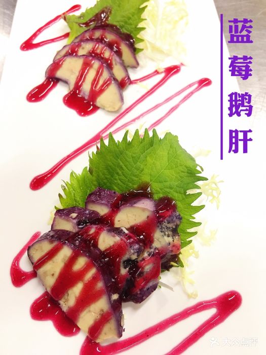 蓝莓鹅肝