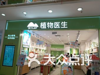 五道口内衣店_五道口职业技术学校