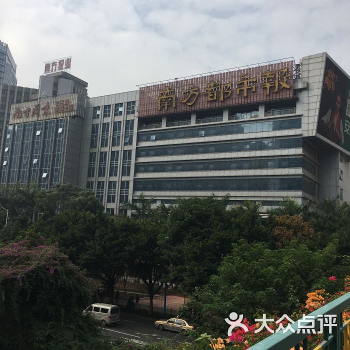 南方都市报公交1站书报亭图片 - 第2张