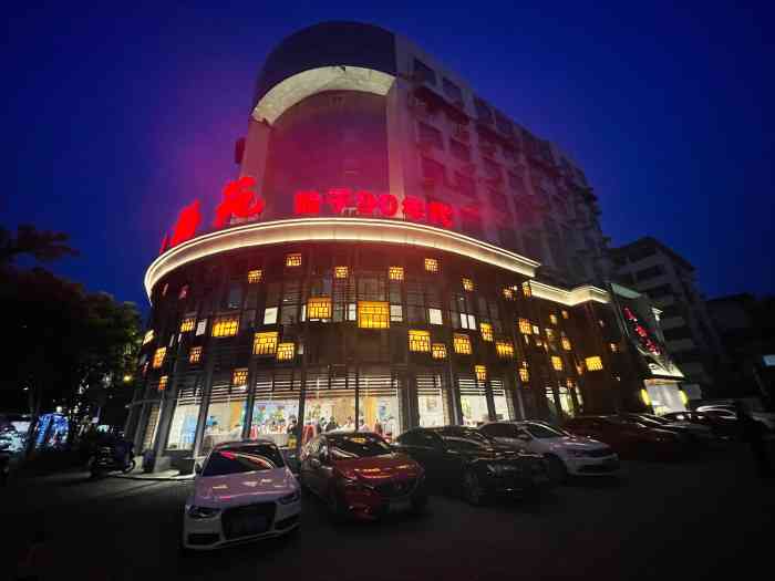 天福苑大酒店(崇宁路店)-"难得在市中心吃到这种无锡