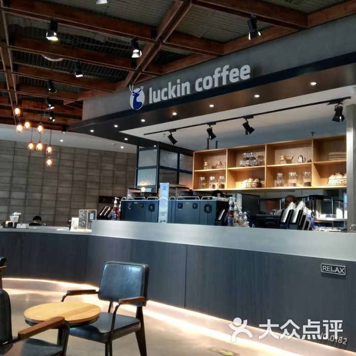 瑞幸咖啡图片-北京咖啡厅-大众点评网