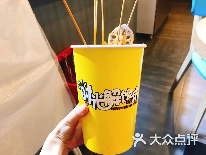 时光解馋坊图片 - 第8张