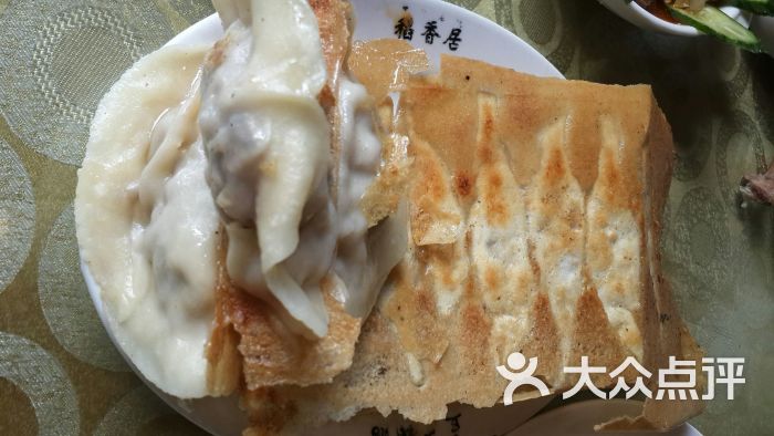 稻香居(宋都御街店-焦焦的锅贴图片-开封美食-大众点评网