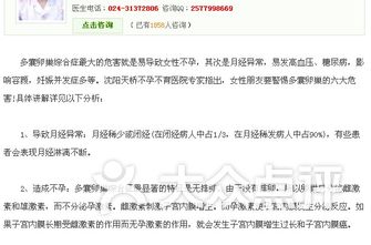 鲅鱼圈排名_鲅鱼圈风景图片(2)