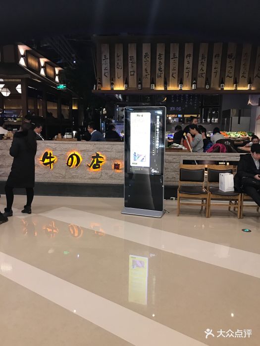 韩都·黑牛的店(华润万象城店)-图片-沈阳美食-大众