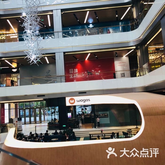 环宇荟购物中心图片-北京综合商场-大众点评网