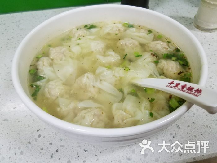 鲜肉小馄饨