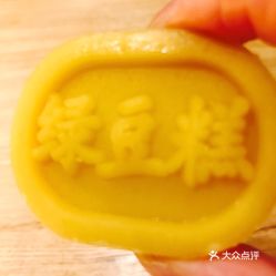牙买人口_人口普查(2)