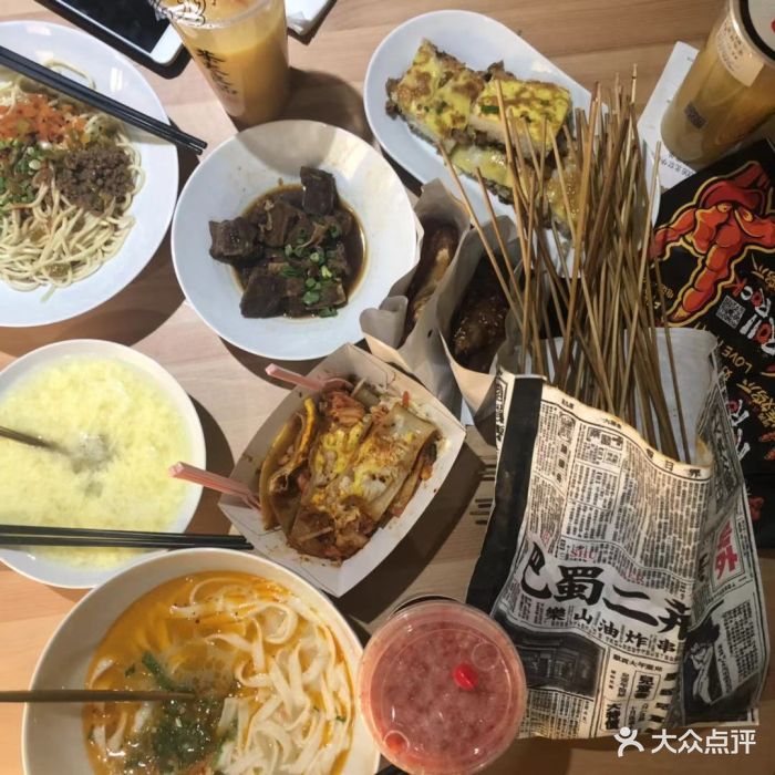 西单华威约饭街图片 - 第160张