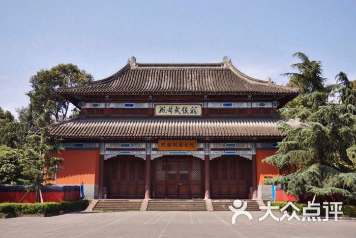 成都武侯祠图片 - 第8张