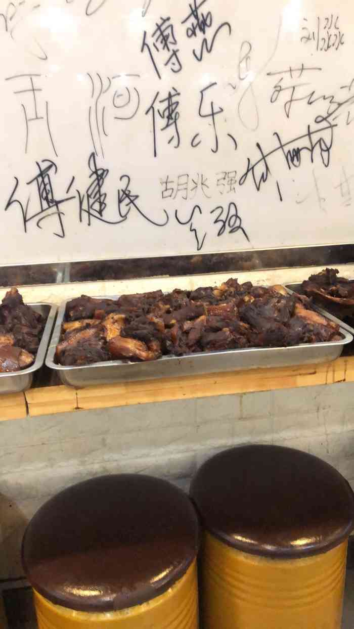 傅记酱肉烧饼夹肘子(紫竹桥店)