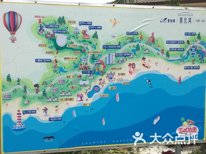 吴川碧桂园鼎龙湾180度海景酒店式公寓图片 第11张