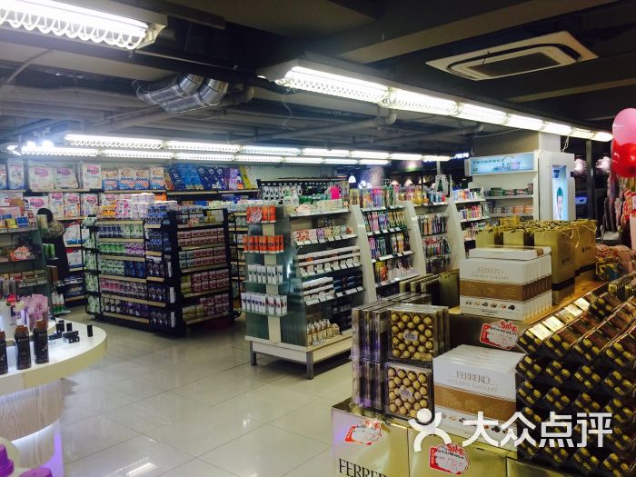 百盛地下超市(人民中路店)图片 - 第6张