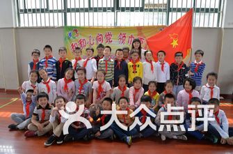 杨浦区公办小学排名_杨浦区控江二村小学(3)