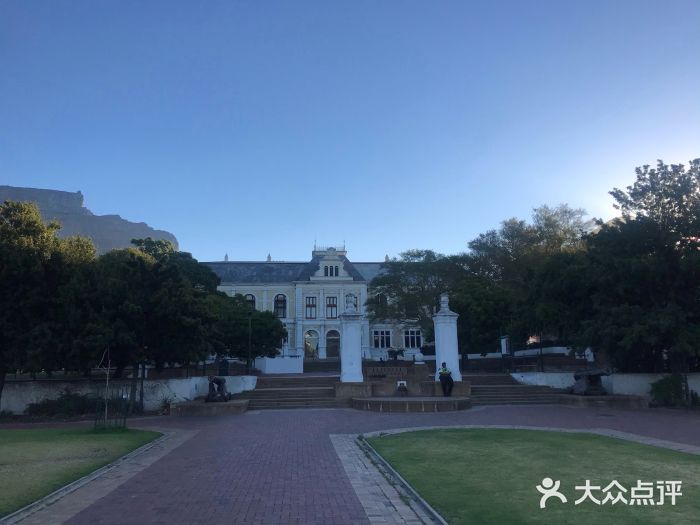 南非自然历史博物馆-图片-开普敦景点-大众点评网