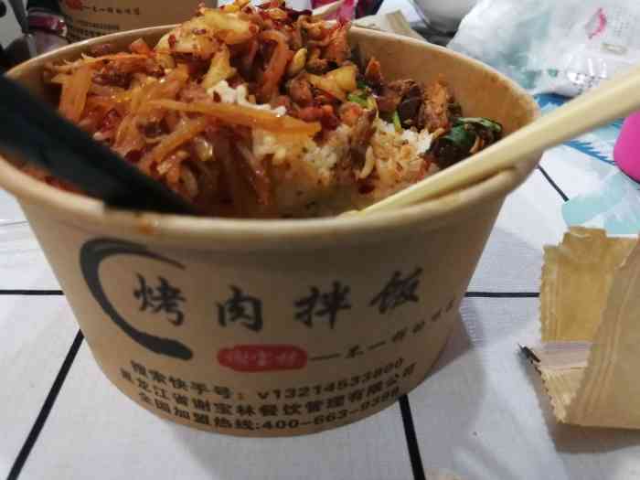 谢宝林烤肉拌饭(征仪路店)-"在抖音上看推荐的烤肉,在