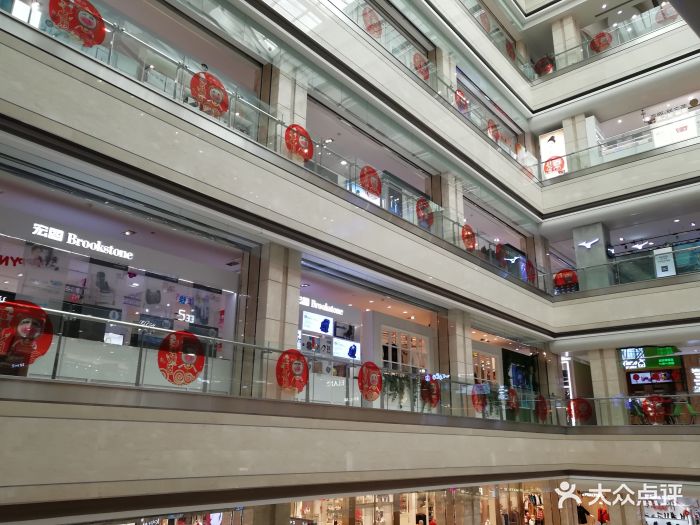 八佰伴(中山路店)-图片-无锡购物-大众点评网