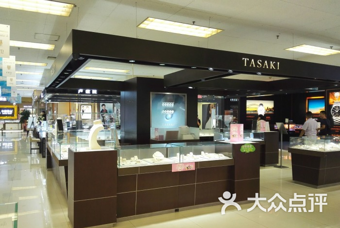 tasaki(麦凯乐店)图片 - 第1张