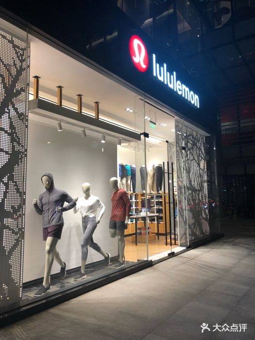 lululemon(静安嘉里中心店)门面图片 - 第18张