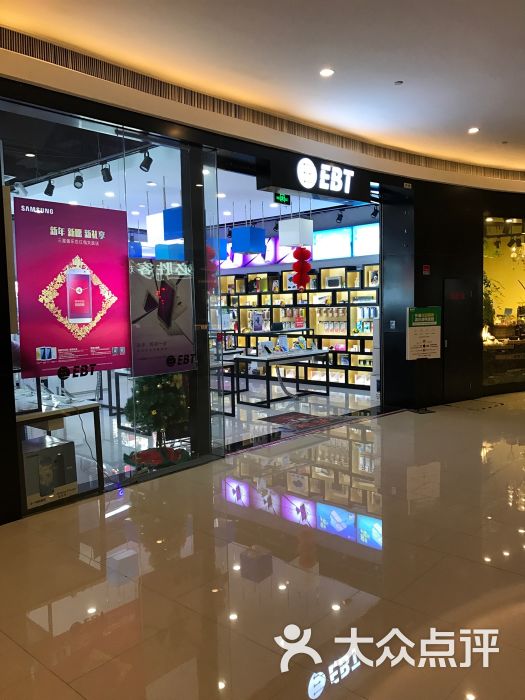 ebt数码通信 新邻店(新邻生活广场店)图片 - 第1张