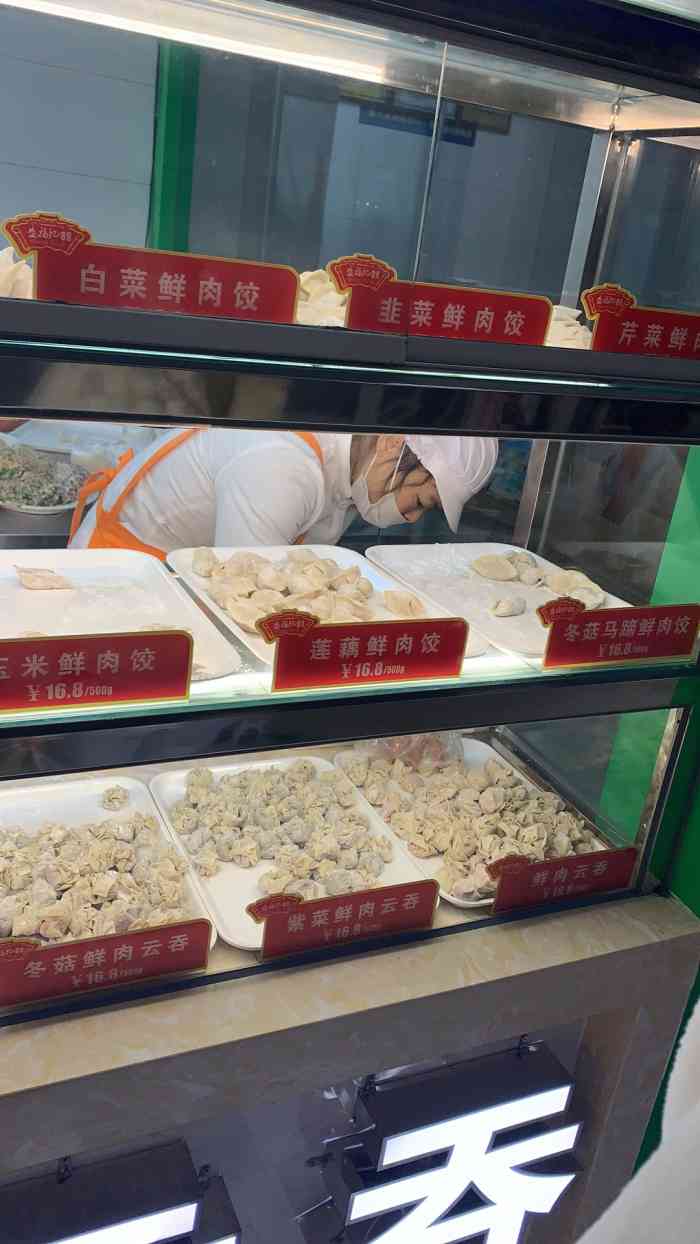 盛福记(丁家庄店"他家馄饨皮似乎比纸还薄,比美玉还要透明.