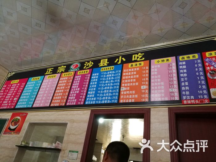 兴化小吃:位于平潭海坛古城一条街内的一家.平