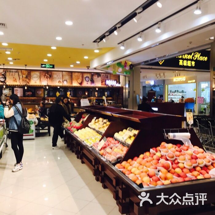 bhg market place高级超市