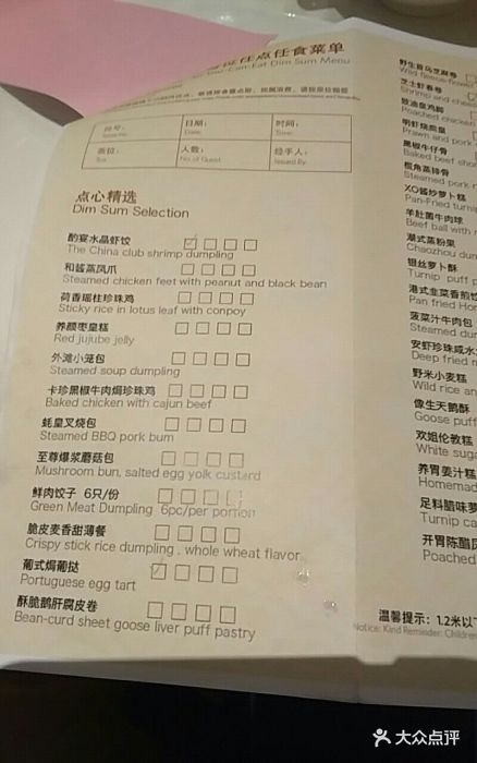 万达希尔顿酒店-酌宴府中餐厅图片-第18张河蟹死了以后还能吃吗图片