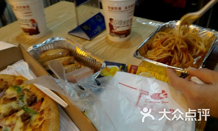 尊宝比萨(名都花园店)图片 - 第3张