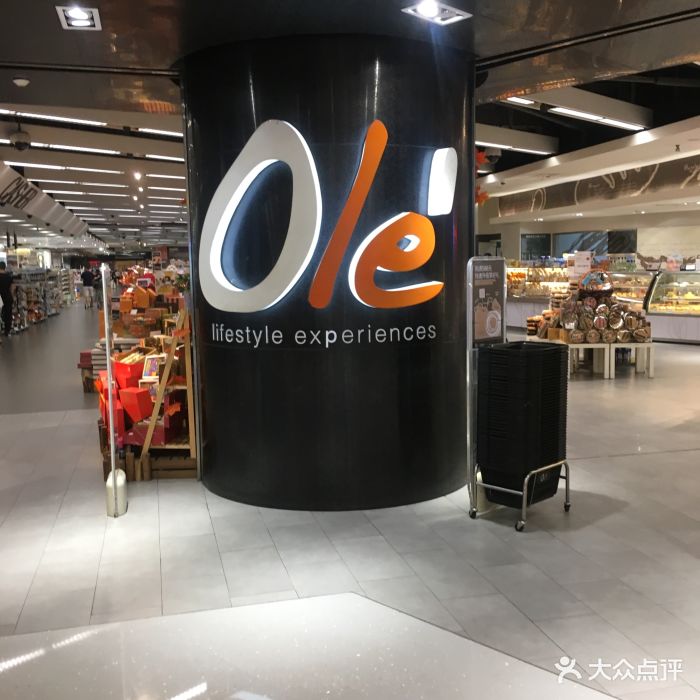 ole"精品超市(万象城商场店)图片 - 第32张