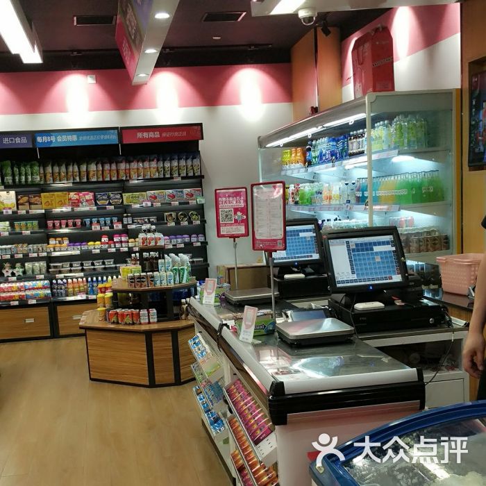 老婆大人(七宝万科广场店)收银台图片 第3张