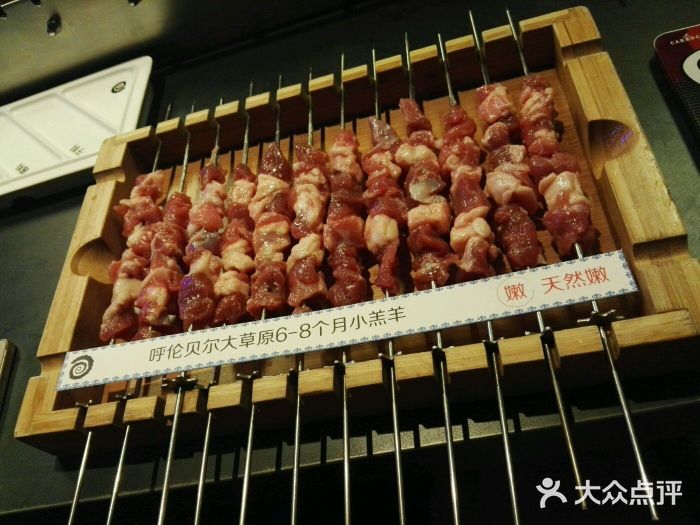 很久以前羊肉串(清河店)羊肉串图片