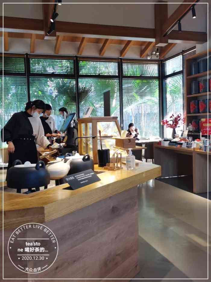 tea"stone 喝好茶的店(香山里店)-"7315茶道与花艺碰撞,邂逅禅意