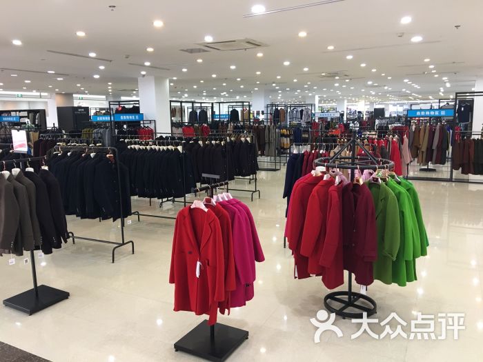 攸之购服饰特卖商场图片 - 第4张