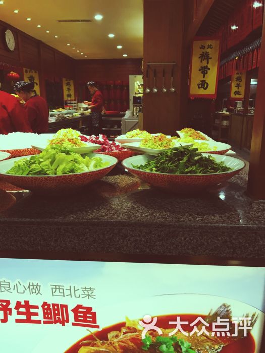 金筷子(西北味道店)-图片-保定美食-大众点评网