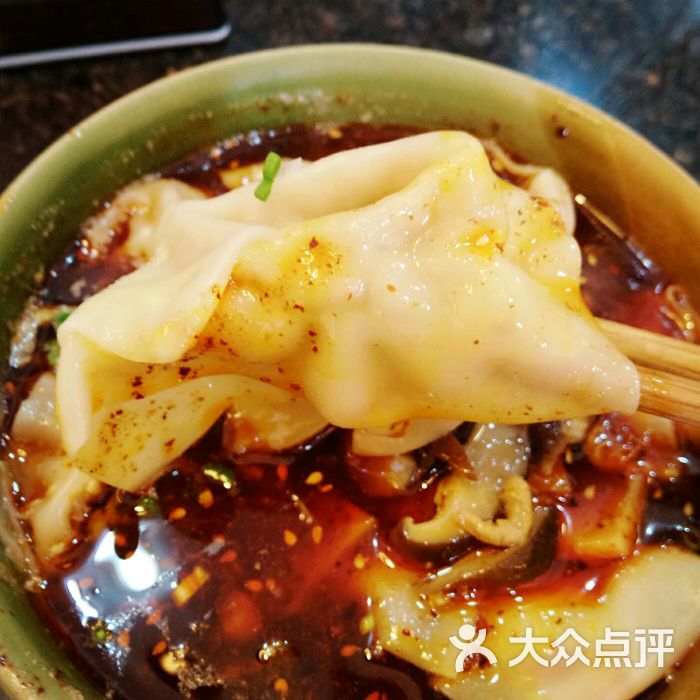 五味鲜肉抄手怪味抄手图片 第7张