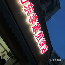 各省居民人均收入_2020年各省人均收入