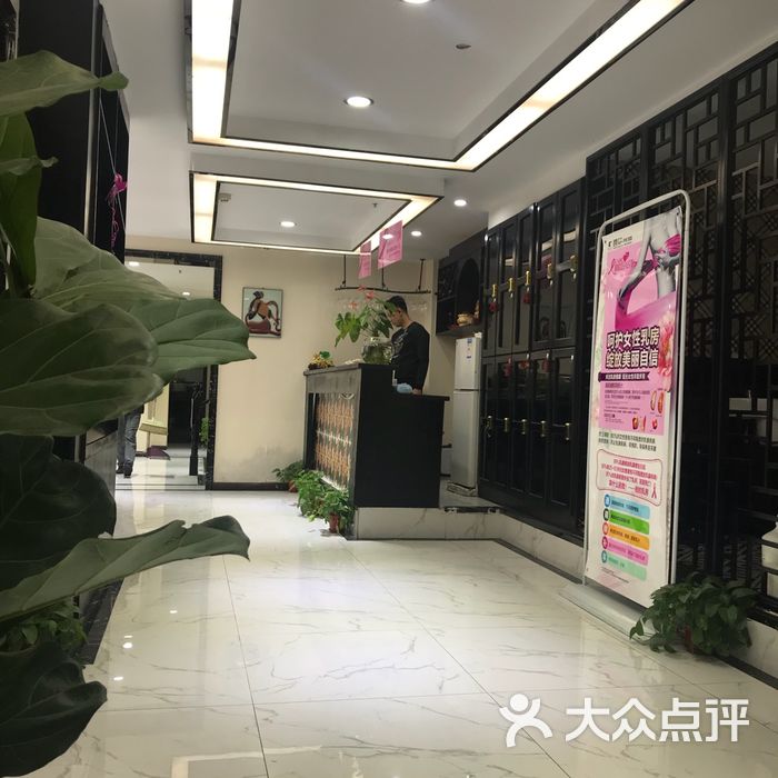震轩美容美发