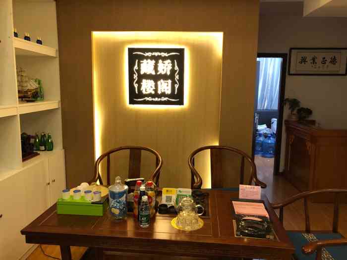 忘忧宫spa(上海火车站店)-"惯例感谢点评爸爸的霸王餐