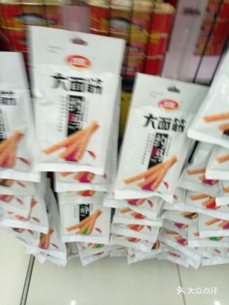 好怡嘉购物中心庭院效果图设计房图片