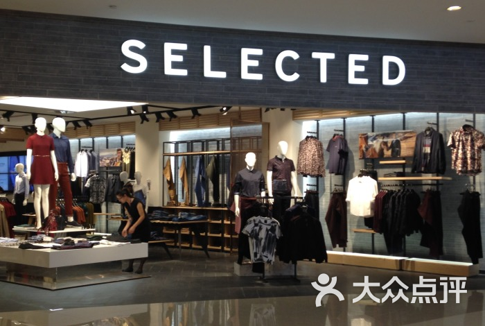 selected(悦荟店)图片 - 第3张