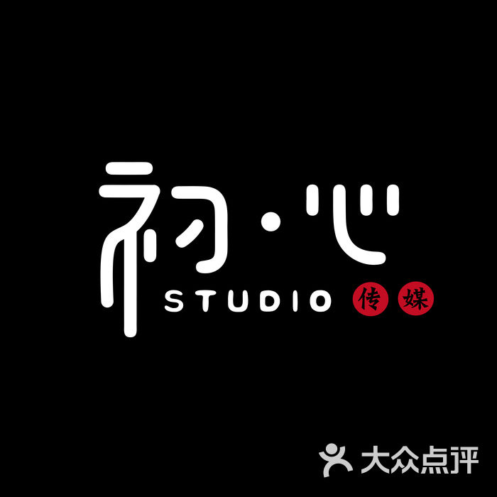 初心影视传媒