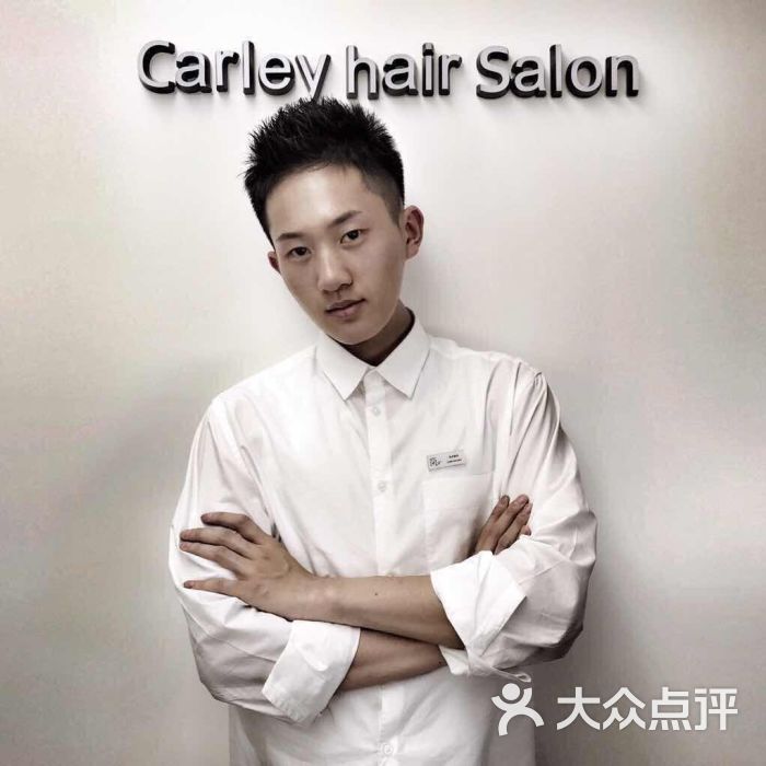 简法carley造型(大望路skp店)-发型师图片-北京丽人