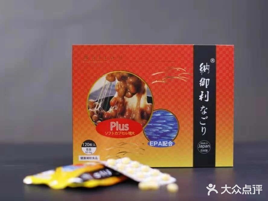 华仕康幸福驿站图片