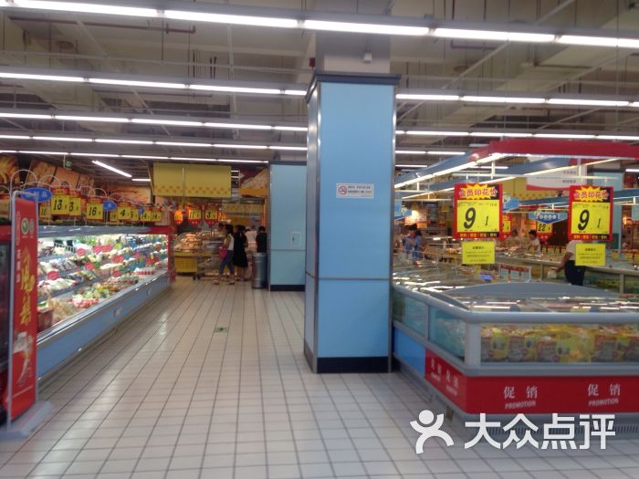 大润发(平山路店-图片-连云港购物-大众点评网